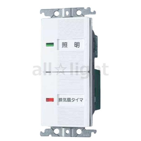 パナソニック　コスモシリーズワイド21 埋込電子換気扇/照明スイッチ ほたるスイッチB付(照明用) ...