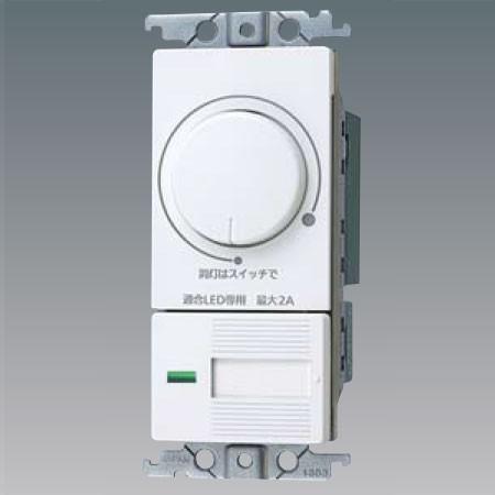 パナソニック　LED専用調光器 コスモシリーズ ワイド21 LED埋込逆位相調光スイッチC(片切・3...