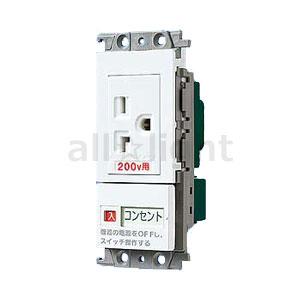 パナソニック　コスモシリーズワイド21 こまめにスイッチ エアコン用埋込スイッチ付コンセント 200...