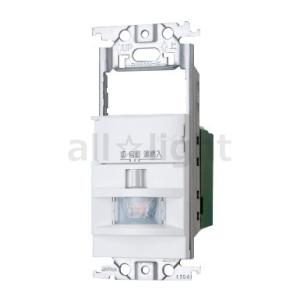 パナソニック　コスモシリーズワイド21 壁取付熱線センサ付自動スイッチ 2線式・3路配線対応 LED...