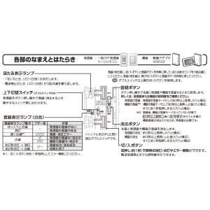 パナソニック アドバンスシリーズ リンクプラス...の詳細画像4