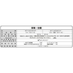 パナソニック アドバンスシリーズ リンクプラス...の詳細画像5