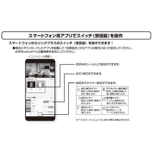 パナソニック アドバンスシリーズ リンクプラス...の詳細画像2