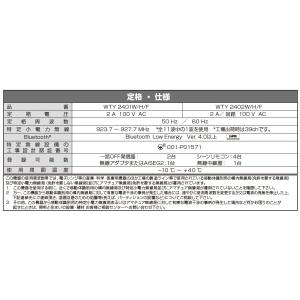 パナソニック アドバンスシリーズ リンクプラス...の詳細画像5