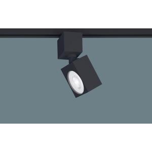 Panasonic（パナソニック） LEDスポットライト 配線ダクトレール用