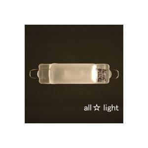 ＴＯＫＩＳＴＡＲ　アドバンテージキセノンランプ（ＸＢランプ）　フロスト　２４Ｖ　３Ｗ　［１０個入り］　XB-3F｜alllight