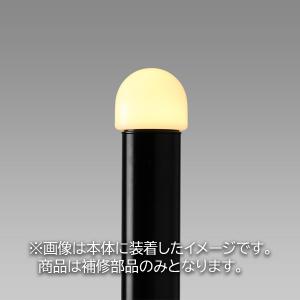 Panasonic（パナソニック） 冷陰極蛍光灯（蛍光ランプ） 3波長形昼