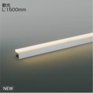 コイズミ照明 KOIZUMI LEDライン照明 Solid Seamless Slim 配線ダクト