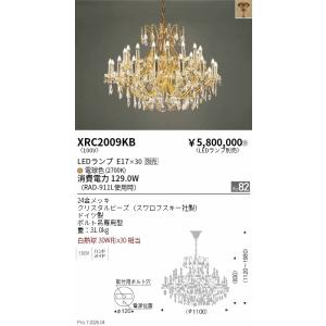 ENDO LEDシャンデリア 電球色2700K...の詳細画像1