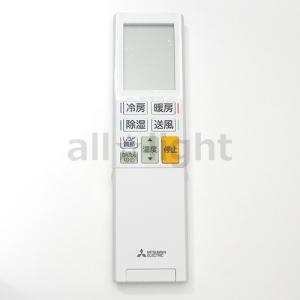 Mitsubishi 三菱 エアコン リモコン AAG192 送料無料 imaden_aag192