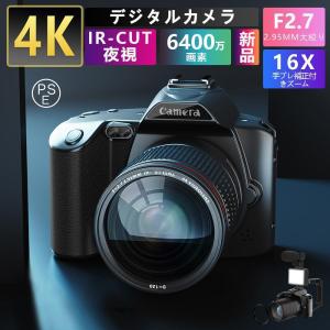 2024 デジタルカメラ 安い 新品 ビデオカメラ 4K 6400万画素 IRナイトビジョン 16倍ズーム 電子手ブレ補正 F=2.7大絞り 3インチ画面 WIFI対応