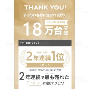 ドローン プレゼント 初心者 カメラ付き 免許...の詳細画像1