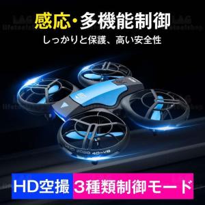 ドローン プレゼント 初心者 カメラ付き 免許...の詳細画像2