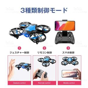 ドローン プレゼント 初心者 カメラ付き 免許...の詳細画像3