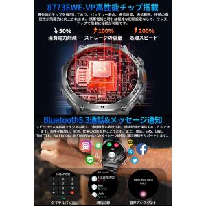 スマートウォッチ【2026年新型モデル 1.8...の詳細画像4