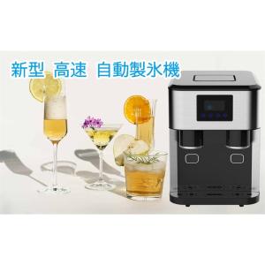 3-IN-1高速製氷機 家庭用/業務用 ステン...の詳細画像1