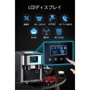 3-IN-1高速製氷機 家庭用/業務用 ステン...の詳細画像3