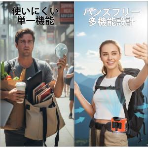 「腰掛け/首掛け/手持ちの3way」冷感扇風機...の詳細画像1