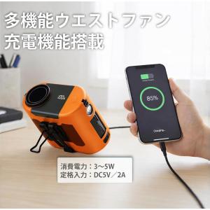 「腰掛け/首掛け/手持ちの3way」冷感扇風機...の詳細画像5