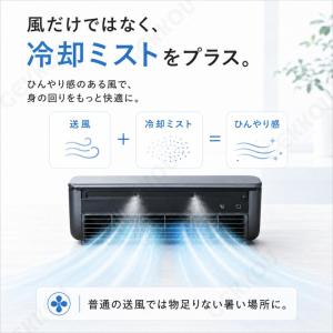 【2026新型】モバイルエアコン 冷風扇 冷風...の詳細画像5