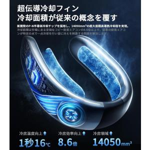 【2026新登場・広域冷却面ネッククーラー】 ...の詳細画像4