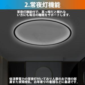 シーリングライト LED おしゃれ 調光調色 ...の詳細画像3