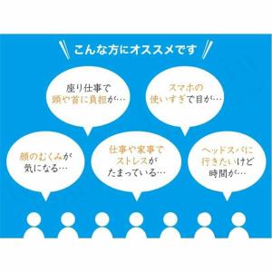 【2026新型】ヘッドスパ ハンズフリー ヘッ...の詳細画像2
