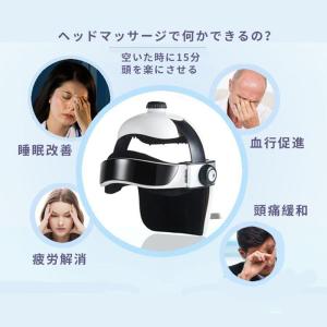 【2026新型】ヘッドスパ ハンズフリー ヘッ...の詳細画像4