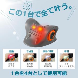 ネックピロー 2025新登場 EMS マッサー...の詳細画像1