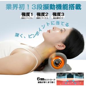 ネックピロー 2025新登場 EMS マッサー...の詳細画像3
