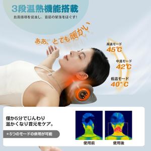 ネックピロー 2025新登場 EMS マッサー...の詳細画像4