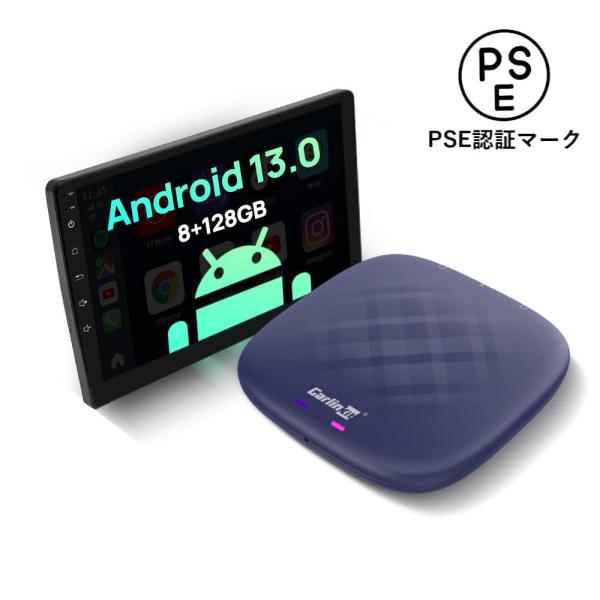 日本限定版 CarlinKit TBox Plus Android13.0 システム 4+64GB ...