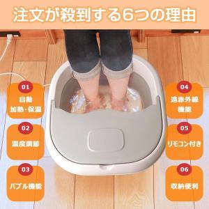 【2026新登場】電気足湯 フットバス 折りた...の詳細画像2