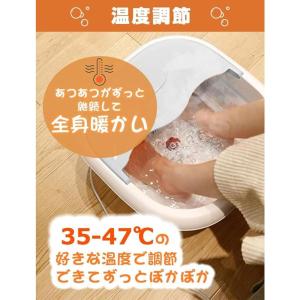 【2026新登場】電気足湯 フットバス 折りた...の詳細画像3