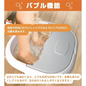 【2026新登場】電気足湯 フットバス 折りた...の詳細画像4