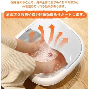 【2026新登場】電気足湯 フットバス 折りた...の詳細画像5