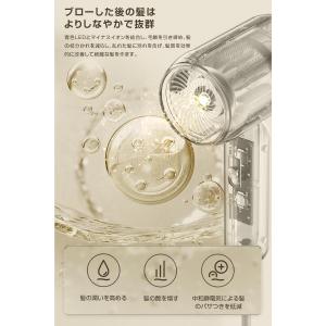 ドライヤー ヘアドライヤー【マイナスイオン 青...の詳細画像3