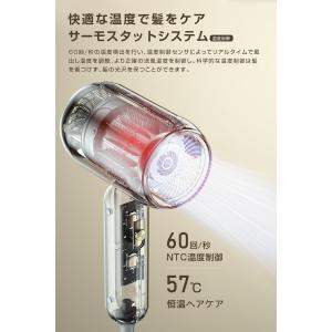 ドライヤー ヘアドライヤー【マイナスイオン 青...の詳細画像4