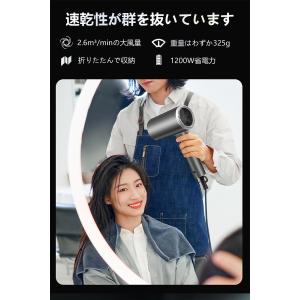 2026新式 ドライヤー スピーディーイオン ...の詳細画像1