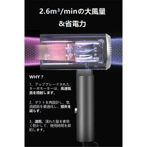 2026新式 ドライヤー スピーディーイオン ...の詳細画像2