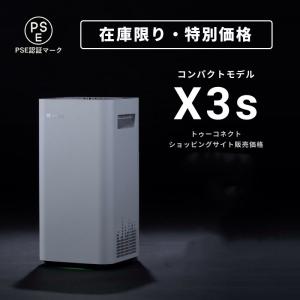 【Airdog正規品】Airdog X3s エアドッグ TPAフィルター フィルタ ー交換不要 高性能空気清浄機 ウイルス 花粉 ウイルス除去 ブラシ付き｜allm