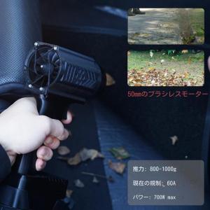 ジェットブロワー ブロワー 充電式 ミニジェッ...の詳細画像4