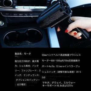 ジェットブロワー ブロワー 充電式 ミニジェッ...の詳細画像3