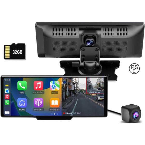 10.26インチ ポータブルナビ CarPlay＆Android Auto対応 ライブレコーダー ワ...
