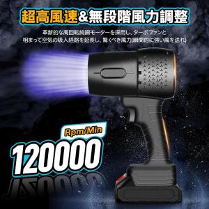 ブロワー 洗車 超強力 電動エアダスター 38...の詳細画像1