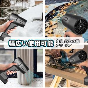 ブロワー 洗車 超強力 電動エアダスター 38...の詳細画像5