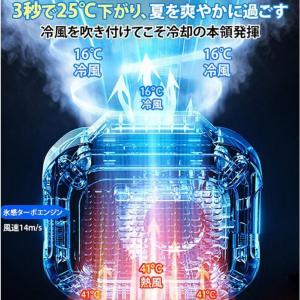 4WAY腰掛けファン 携帯扇風機 腰掛け扇風機...の詳細画像2