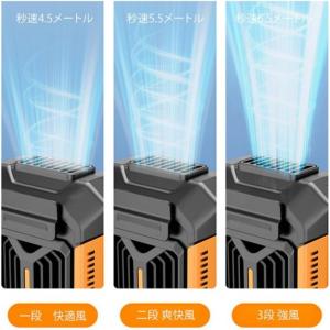 4WAY腰掛けファン 携帯扇風機 腰掛け扇風機...の詳細画像3