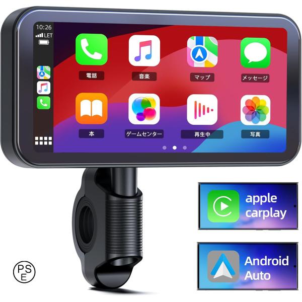 バイクディスプレイオーディオ 6.25インチIPSタッチスクリーン ワイヤレス Carplay/An...