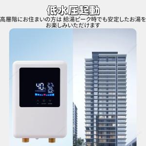 給湯器 温水ヒーター 電気給湯器 瞬間湯沸かし...の詳細画像4